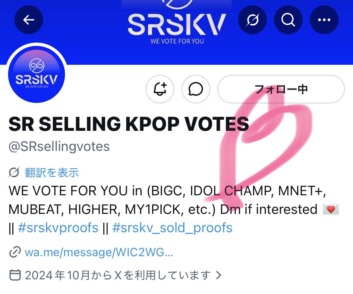 yu4192200132945's tweet image. done for #StrayKids  thank you!