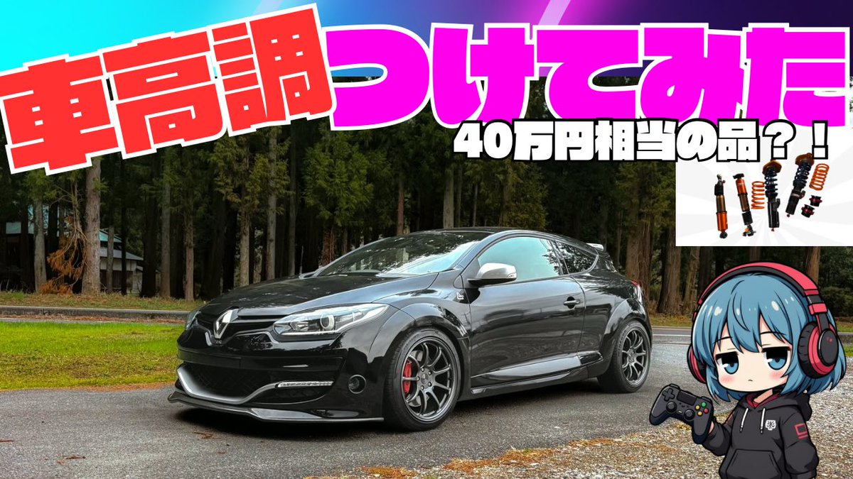 #Ryo_ta部屋「Mash Up!!」ブレーカー落ちた系実況者⚡️ tweet media