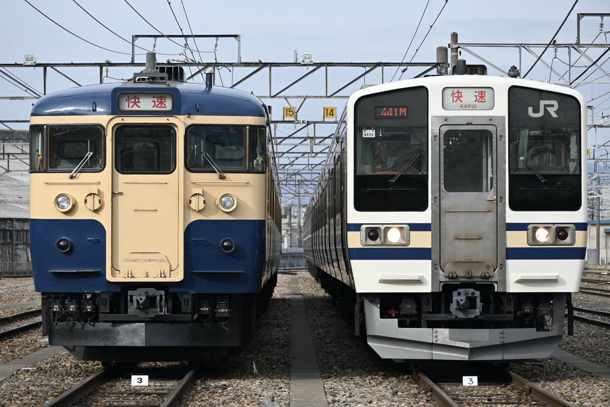 powerskyaccess tweet media