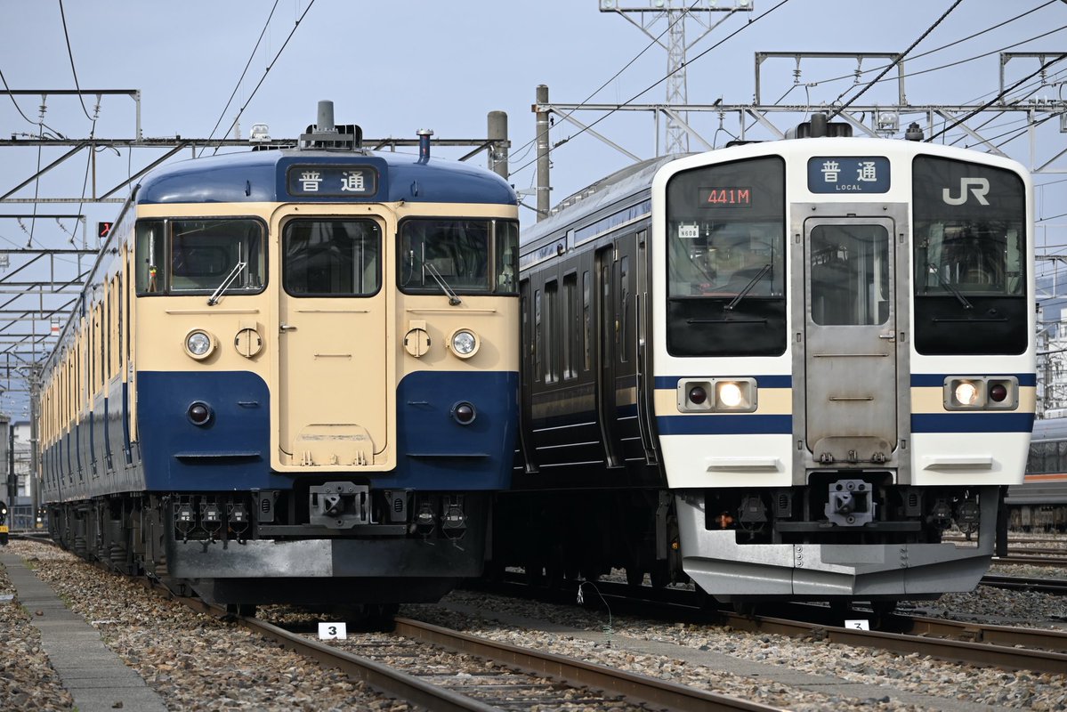 powerskyaccess tweet media