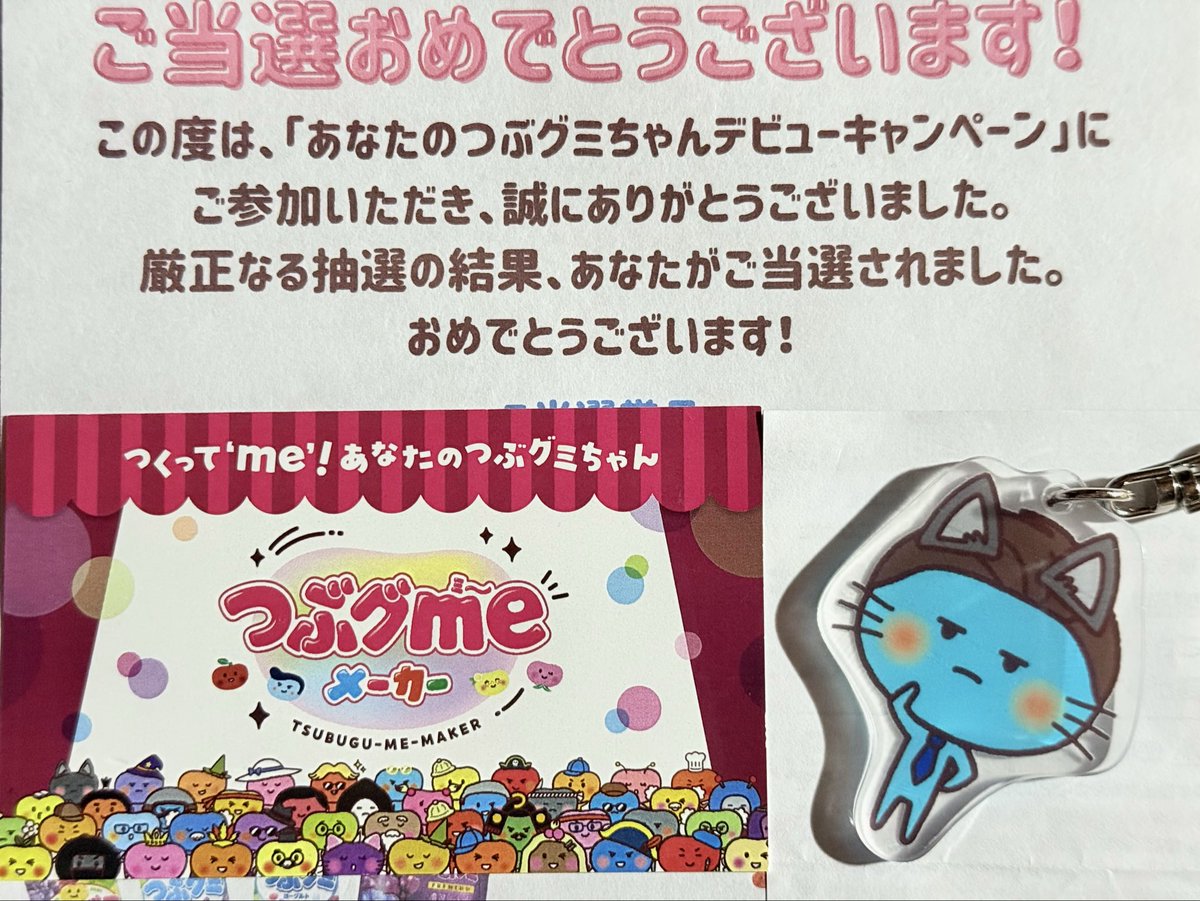 黒影 tweet media
