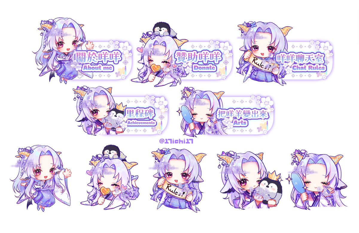 17 🍡（接滿了！5月20前處理完現有排單） tweet media