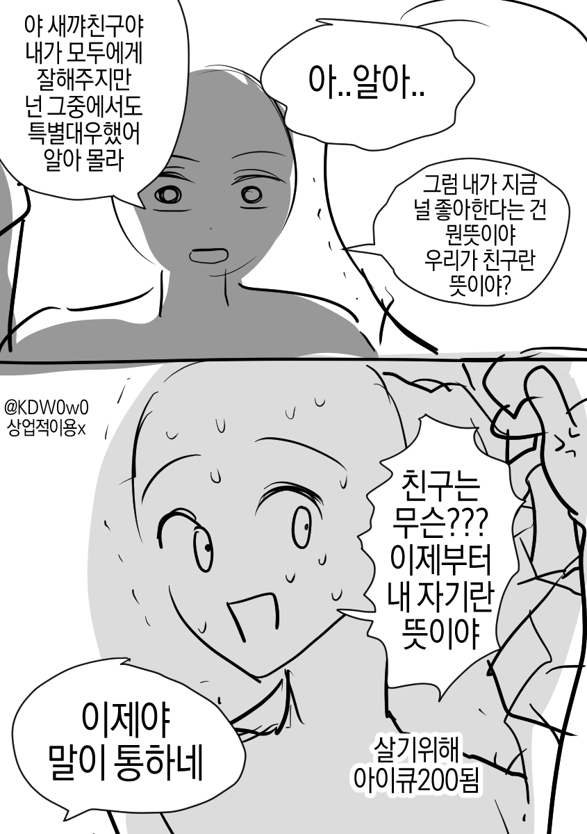 자동전투 tweet media