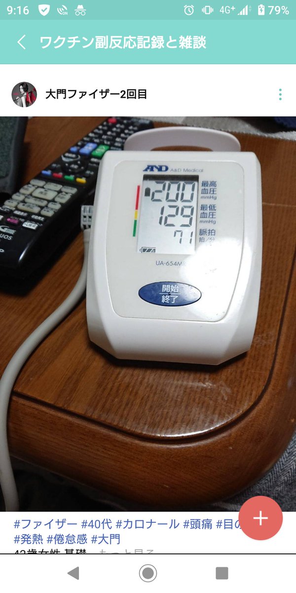 猫アクセラ tweet media