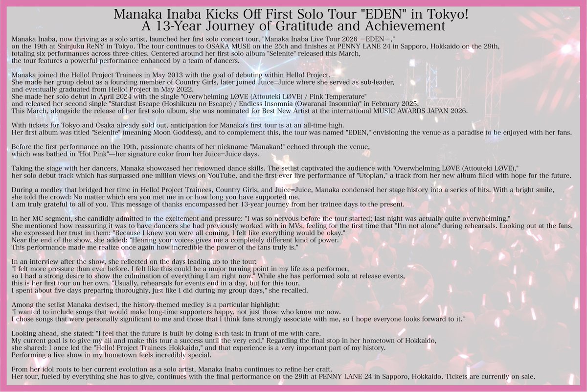 Hello! Project Link tweet media