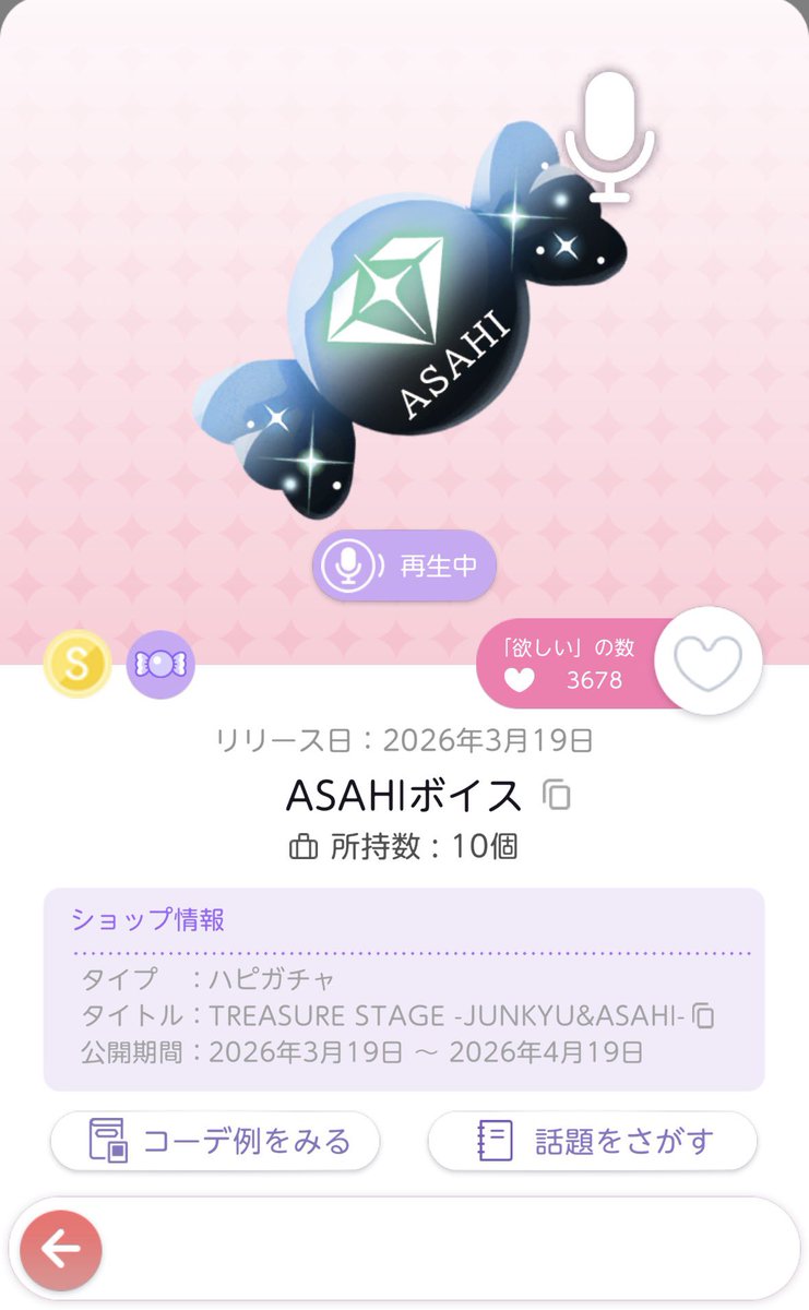 はゆね tweet media