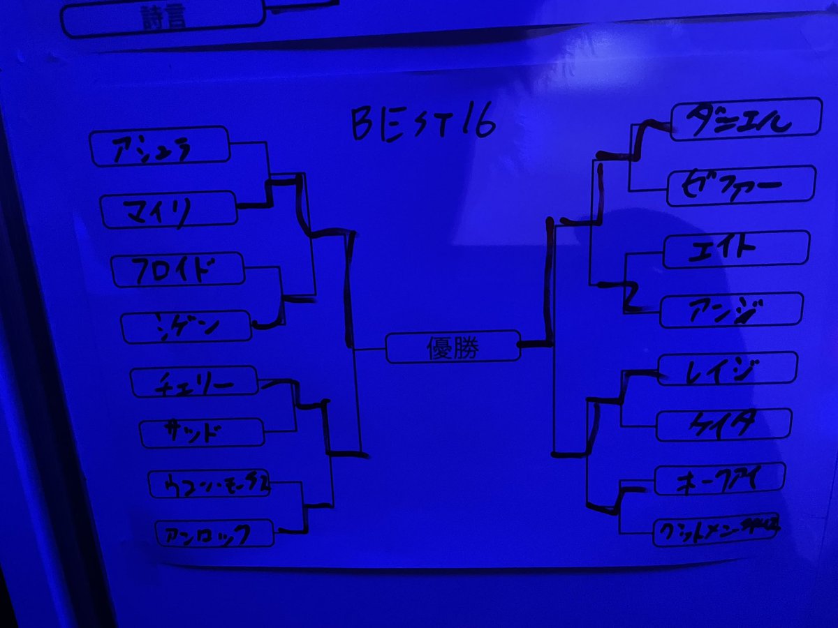 Frontier MC Battle tweet media