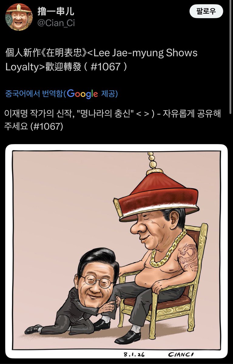 y•__•oons tweet media