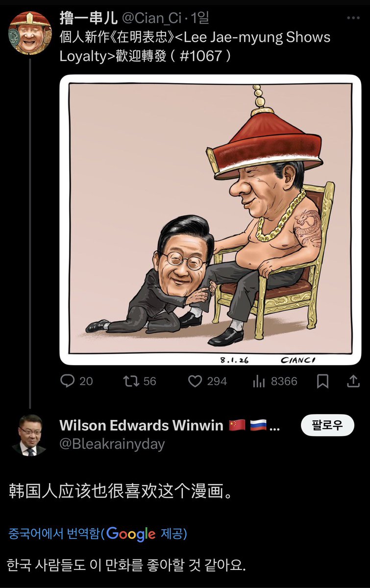 y•__•oons tweet media