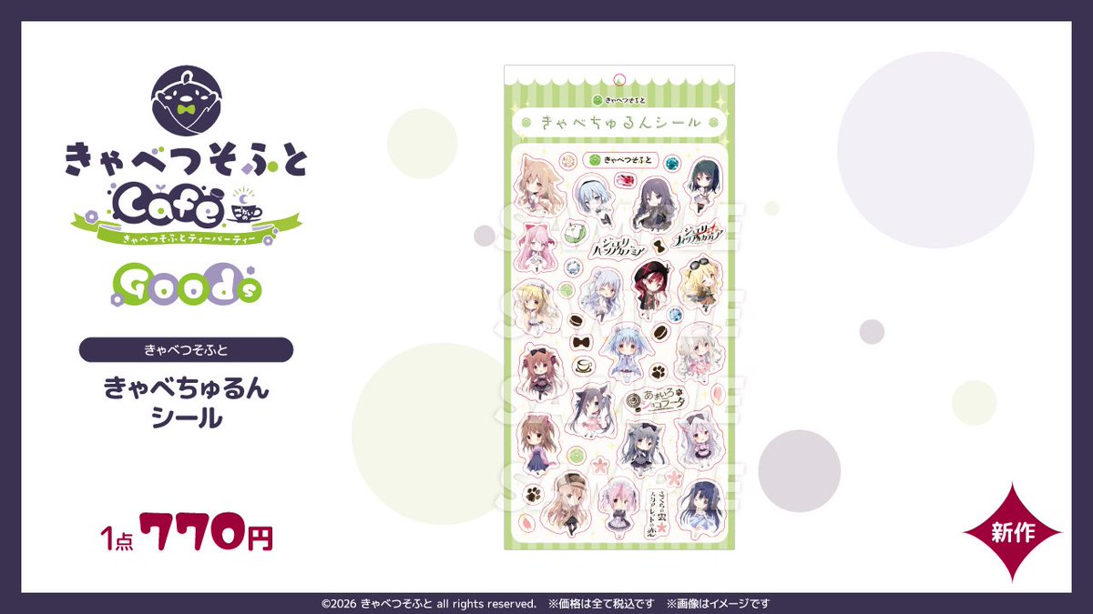 ZERO💎🍡💫❄️ tweet media