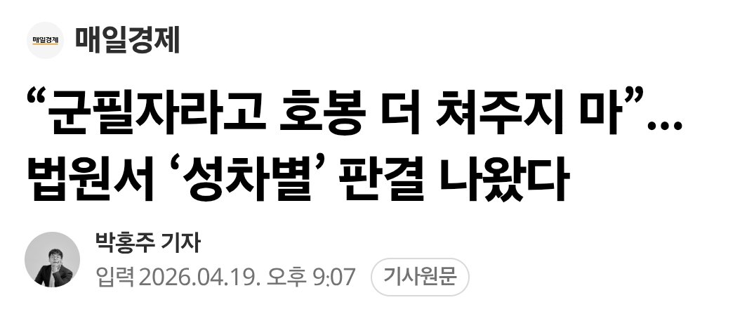 레제❤️(Reze)🇰🇷🇺🇲🇯🇵 tweet media