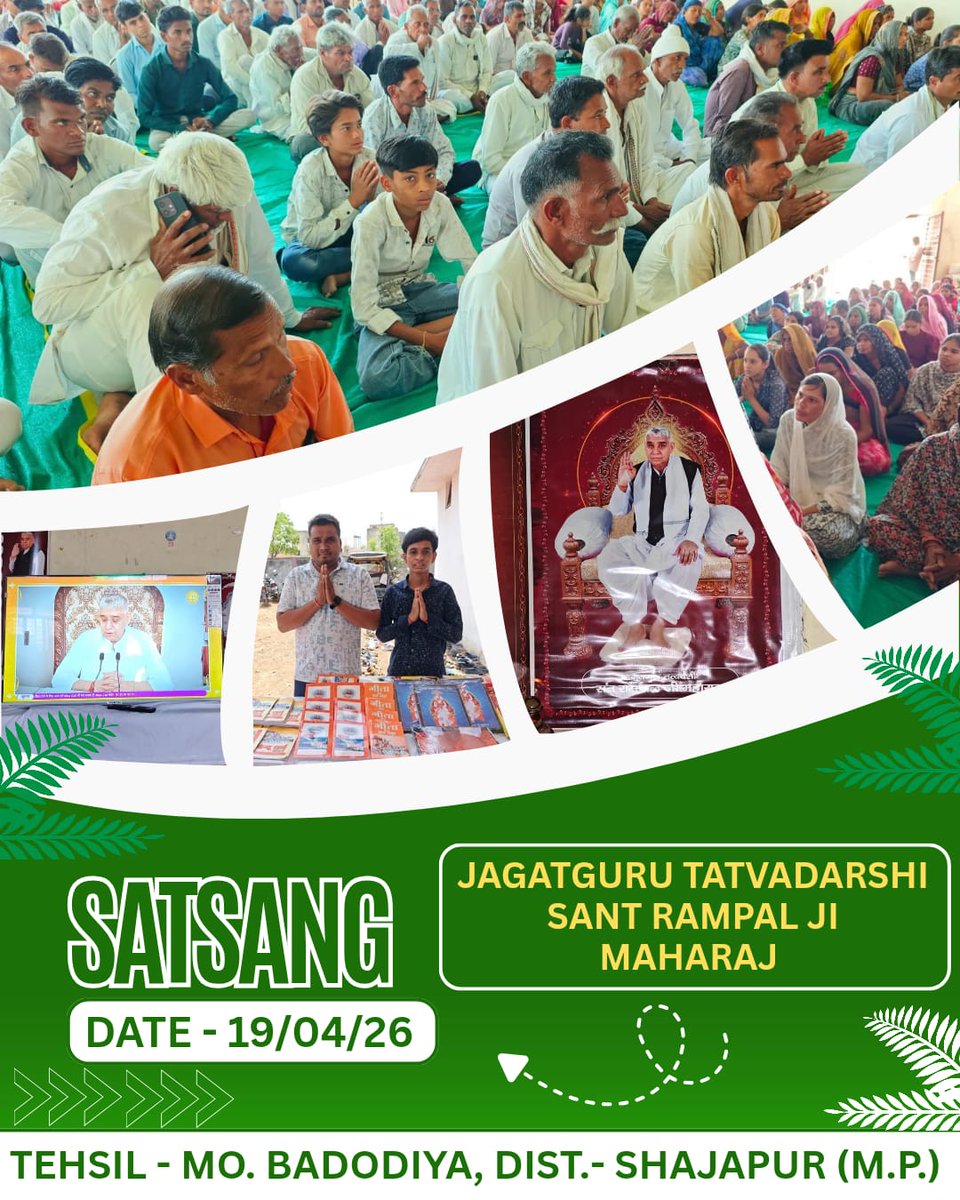 #रोटीकपड़ा_शिक्षाचिकित्सा_मकान
जो परिवार भूखे सोने को मजबूर थे, उनके पास बुनियादी सुविधाओं का अभाव था। ऐसे कठिन समय में परम संत रामपाल जी महाराज जी की 'अन्नपूर्णा मुहिम' ने उनके जीवन में मदद और उम्मीद की नई किरण जगाई।  Annapurna Muhim YouTube Channel
AnnapurnaMuhim SantRampalJi