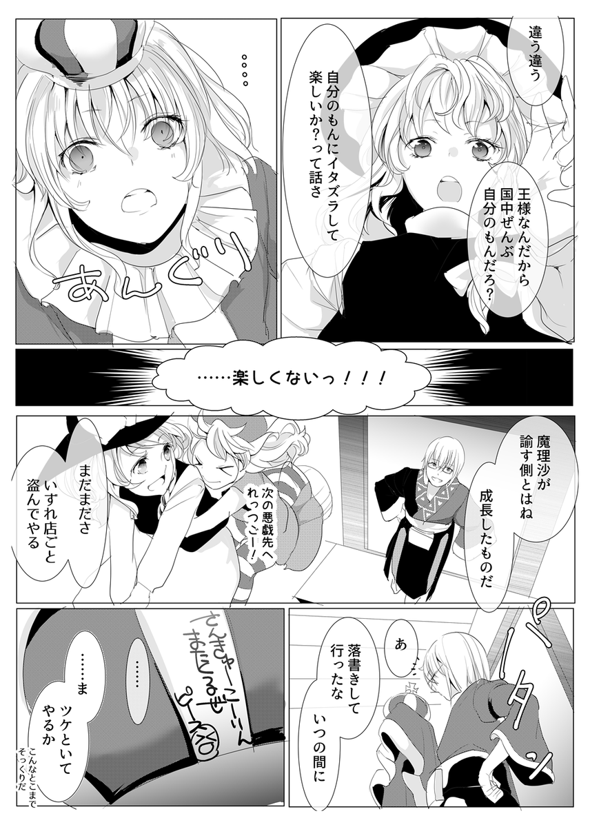 ふみ切 tweet media