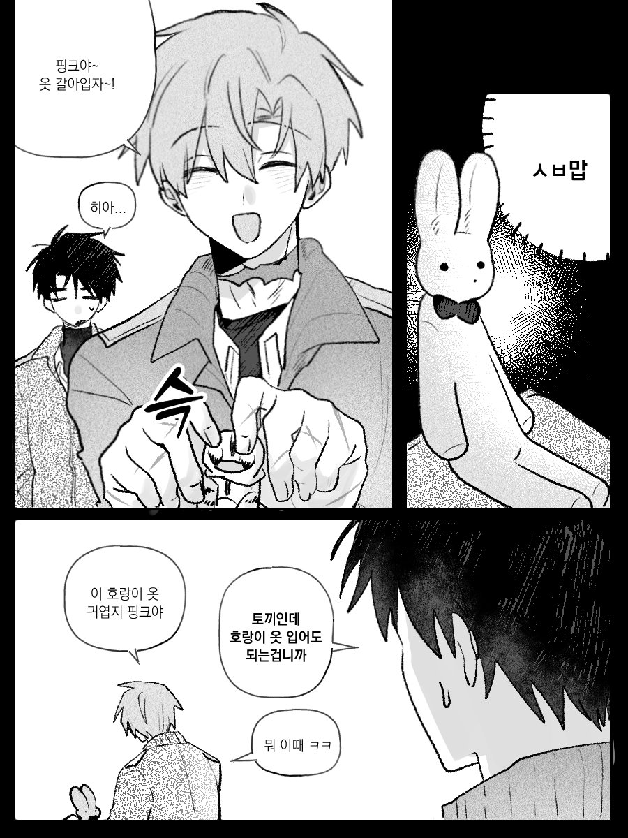 댕댕이 tweet media