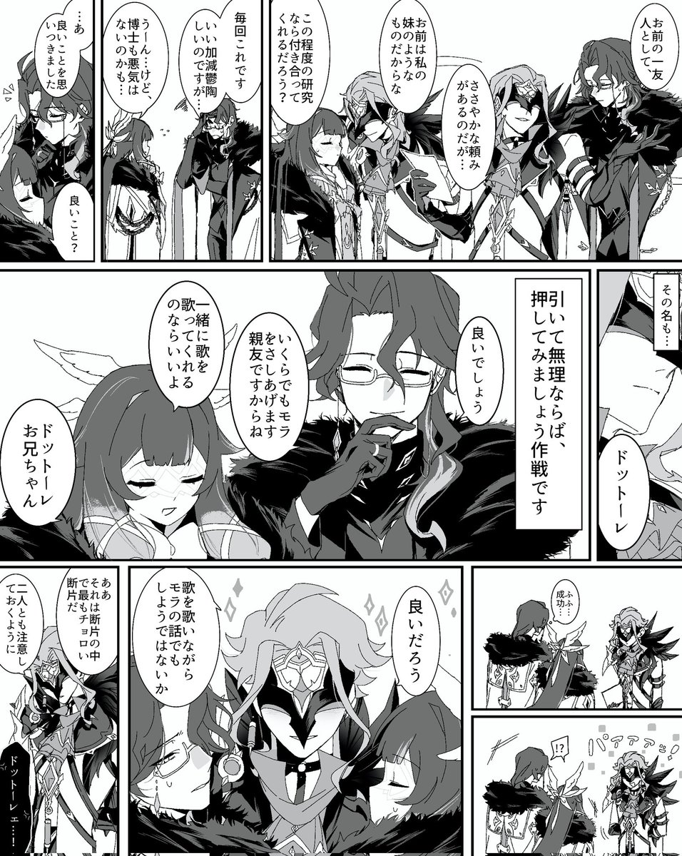 ドドド (@oC_UMIGAME) / Posts / X