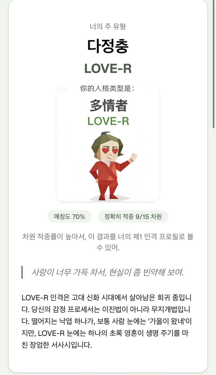 foxbunny tweet media