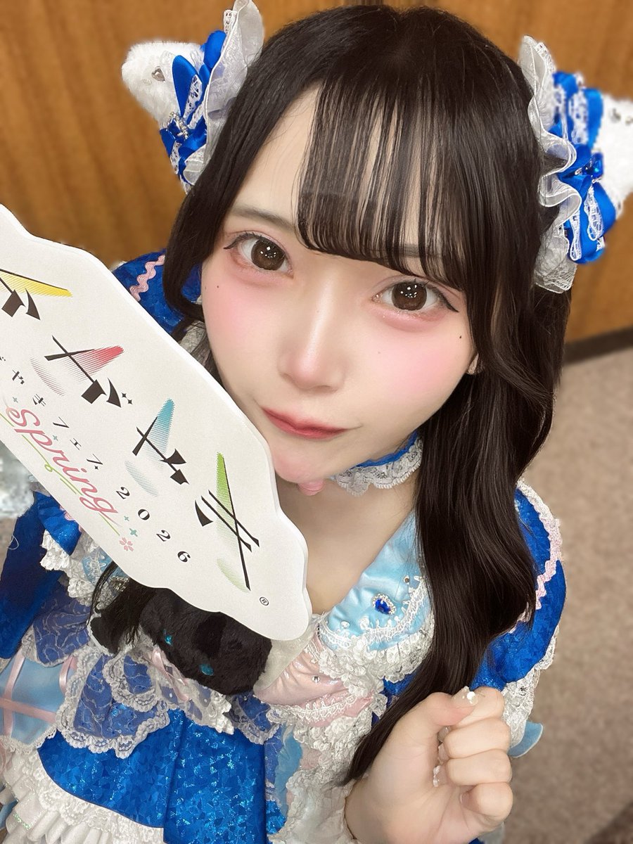 来栖のあ 【 あたぱち! 】 tweet media