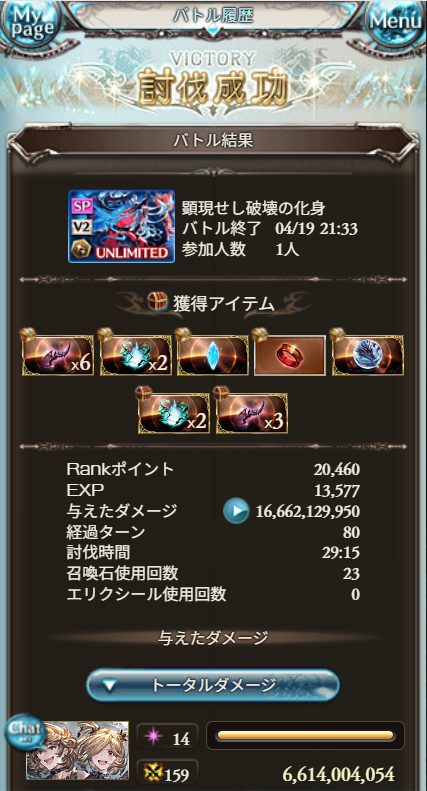 えぬまる。 tweet media
