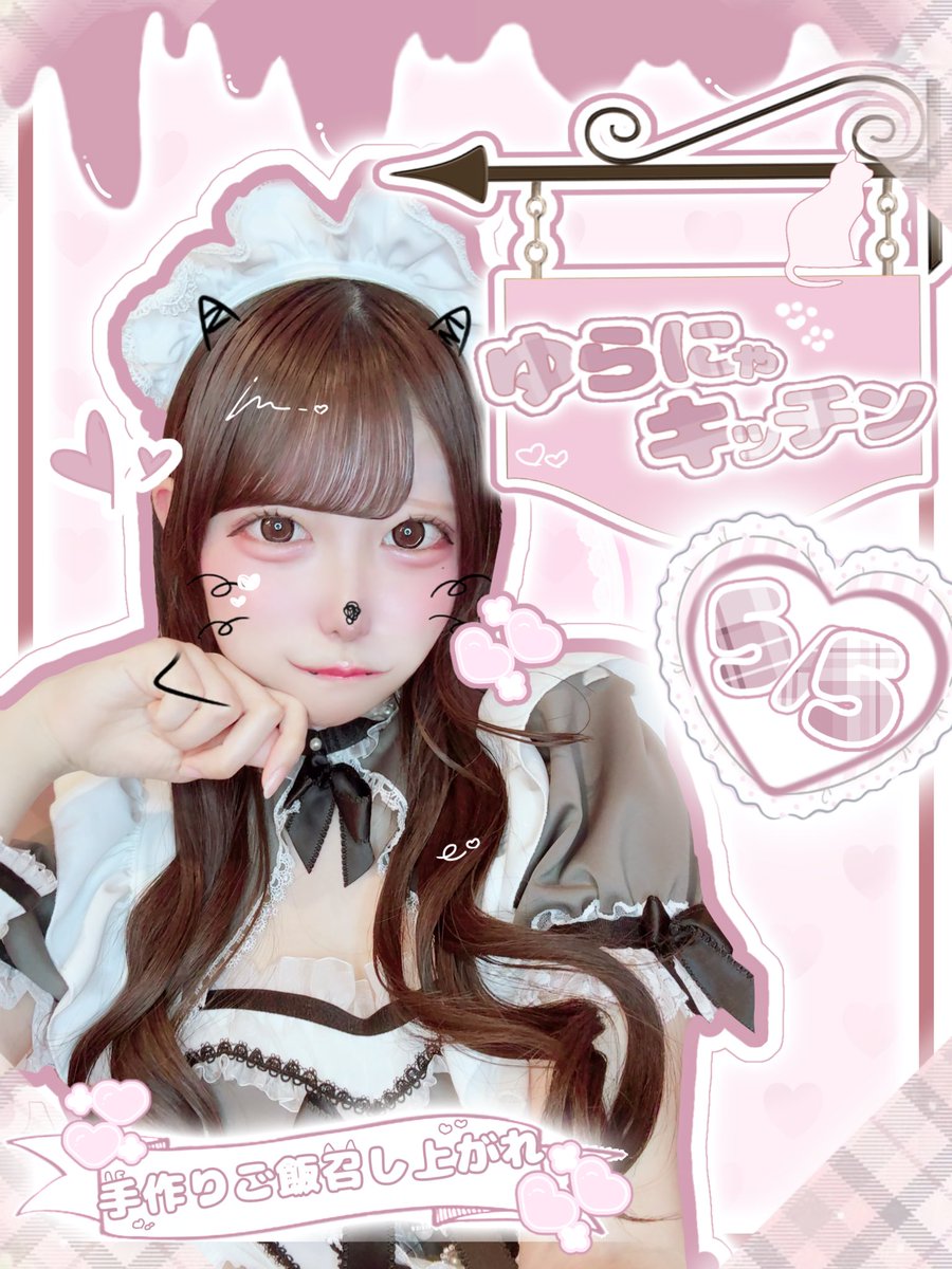 ゆらにゃ♡ tweet media