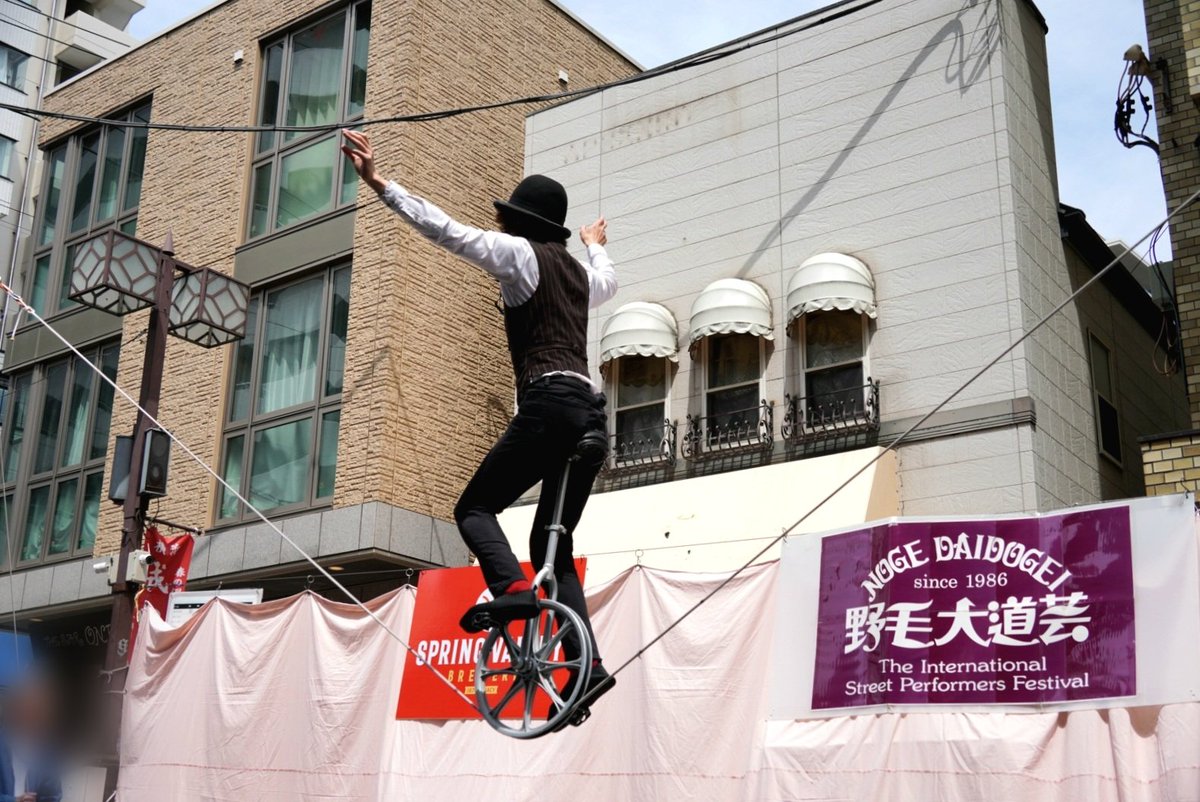 1giINbKpoHIlgJp's tweet photo. 2026.4.18

何度観ても凄技の連続で30分があっという間に過ぎてしまう…✨

 #吉川健斗 さん
 #野毛大道芸 https://t.co/1s7k1d3vX5