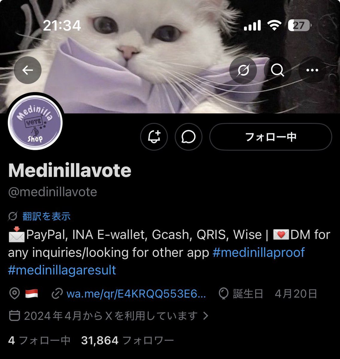 ttrrmmrrtt's tweet image. Done for #StrayKids Thank you ! 🦦