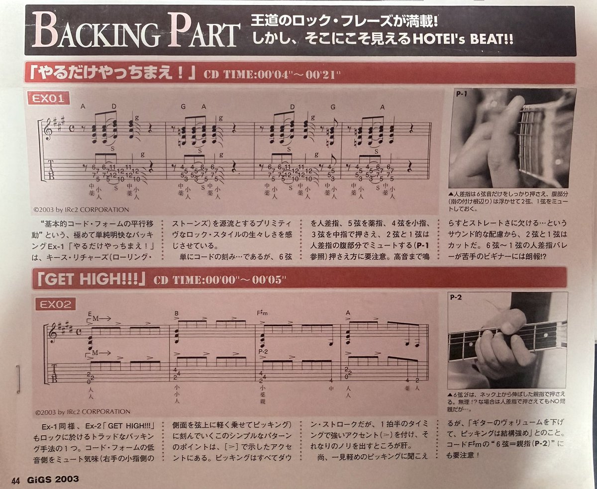 パンサー４５０ tweet media