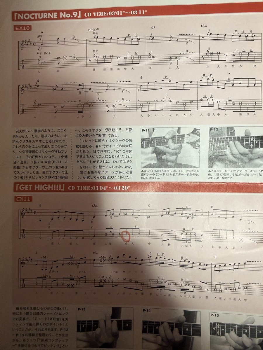 パンサー４５０ tweet media
