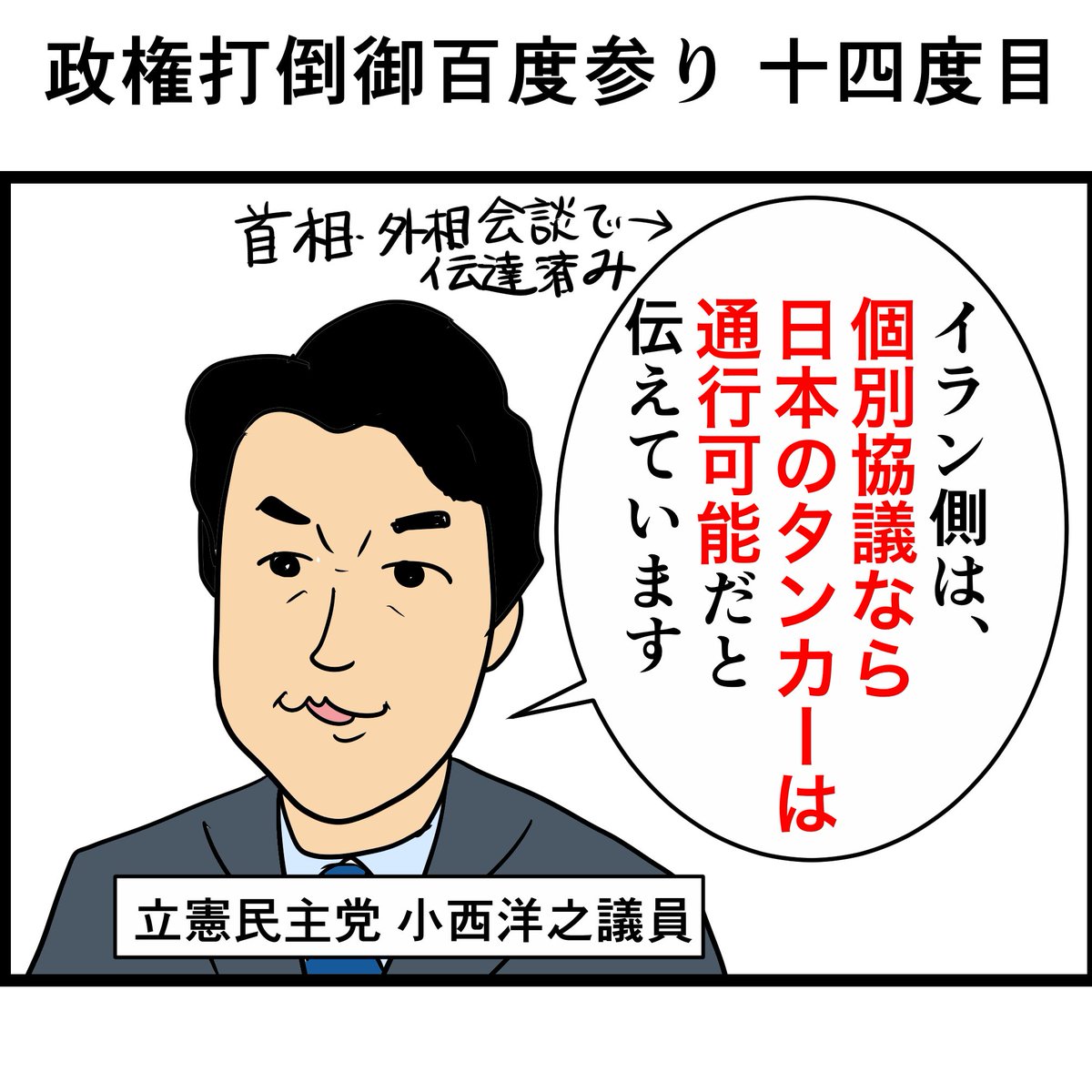 ぼうごなつこ tweet media