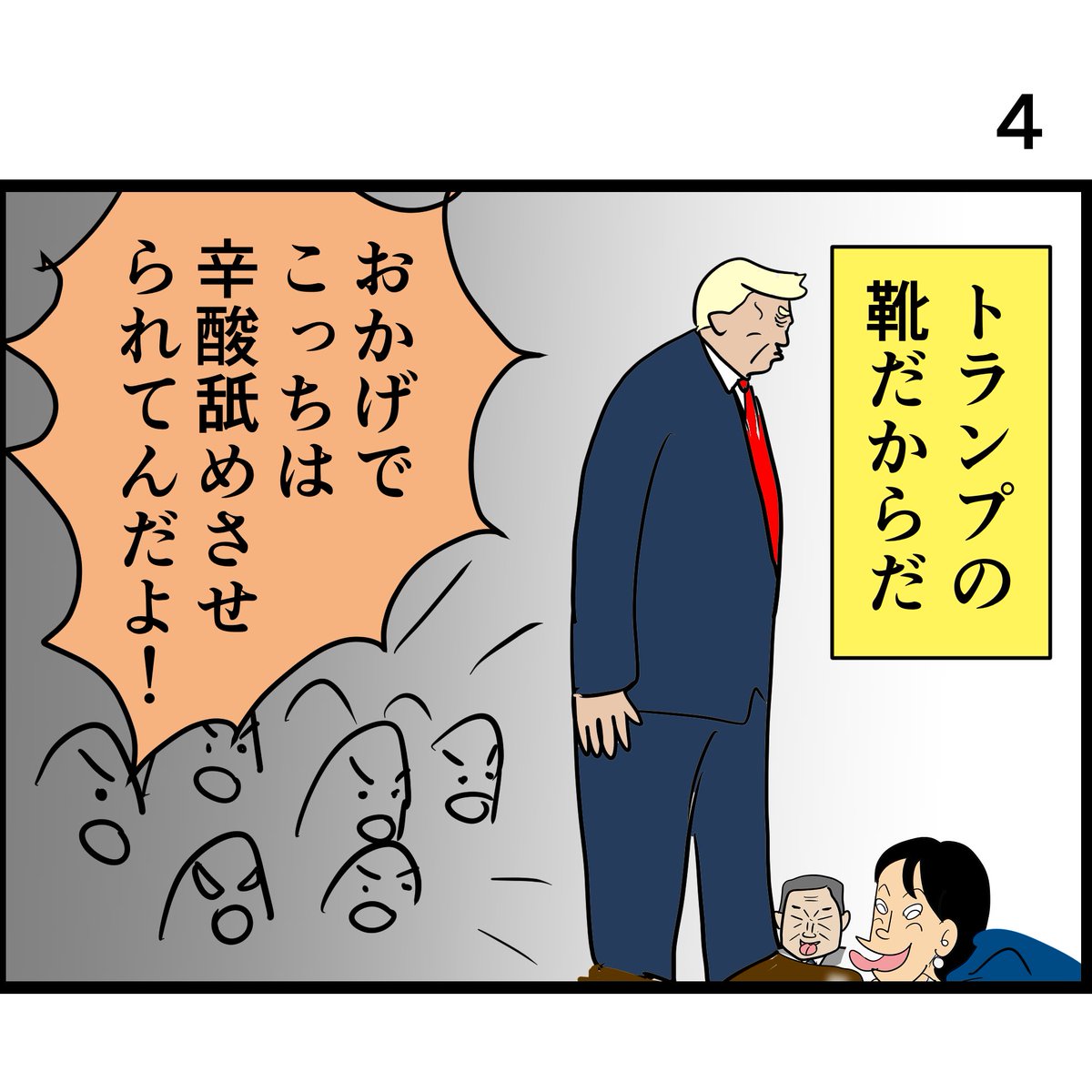 ぼうごなつこ tweet media