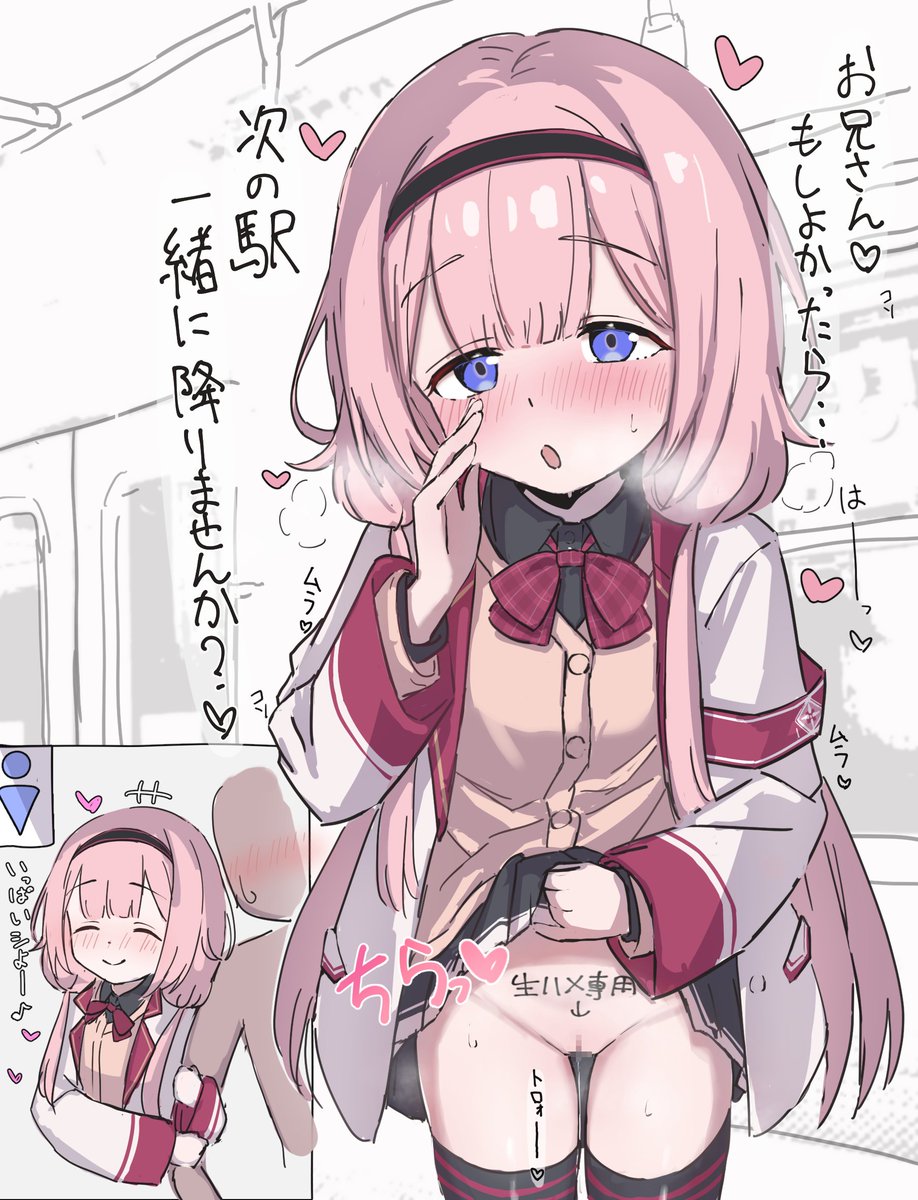 町うさ🔞 tweet media