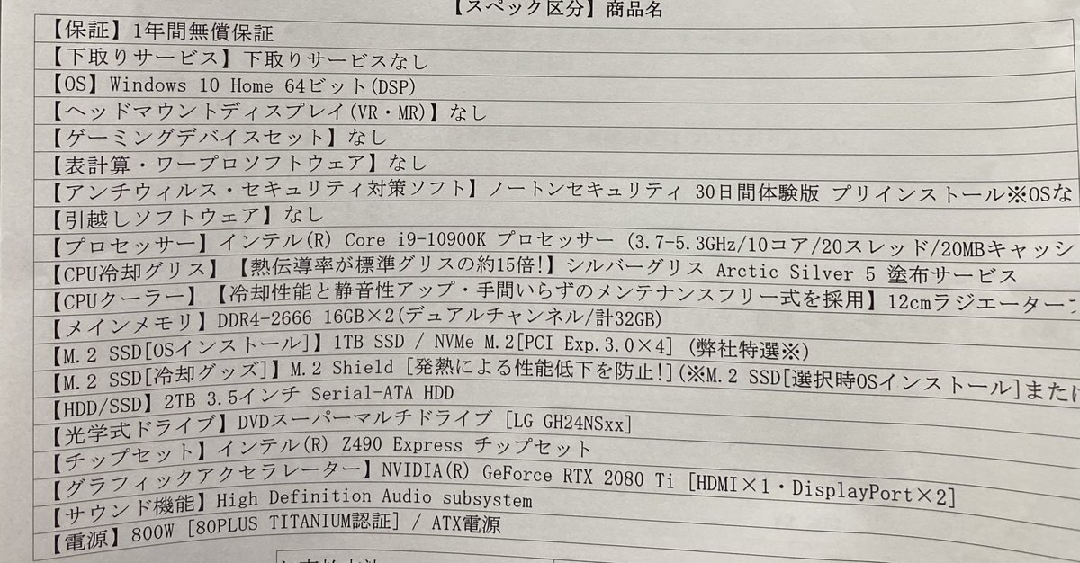 佐藤だよ tweet media
