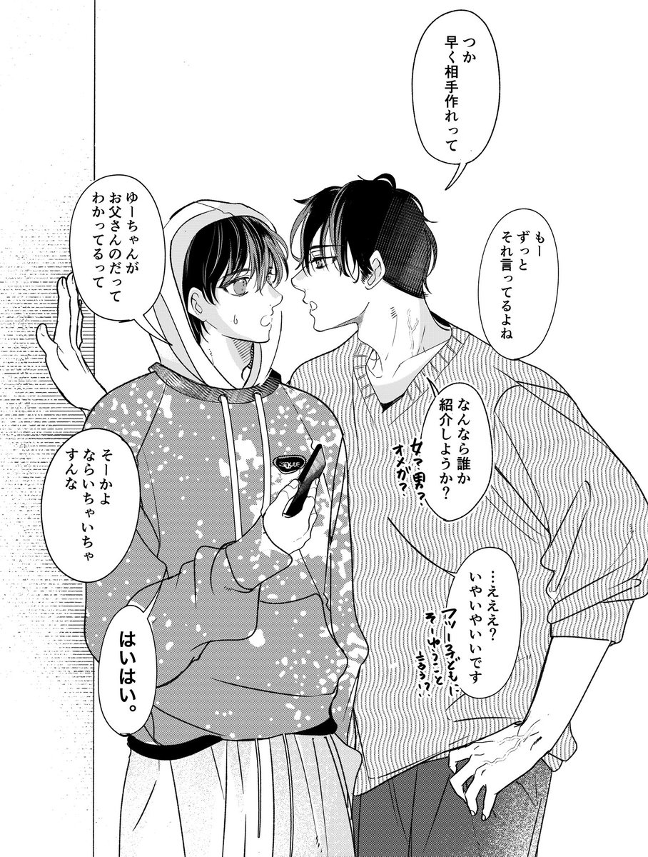 あまいろ瑚乃 tweet media