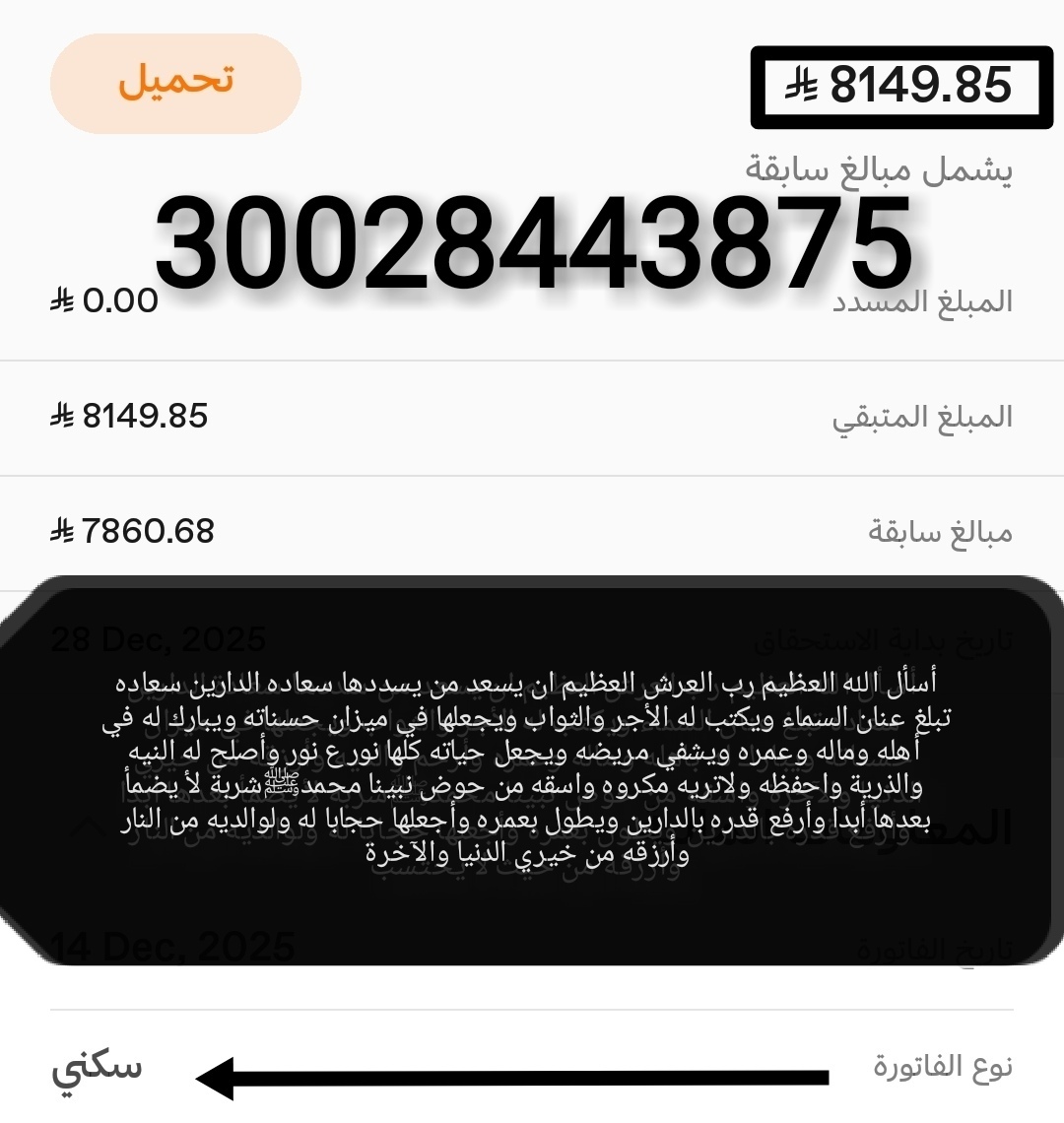 آلَجّـنِوٌبًيِــــهّ💐💐 tweet media