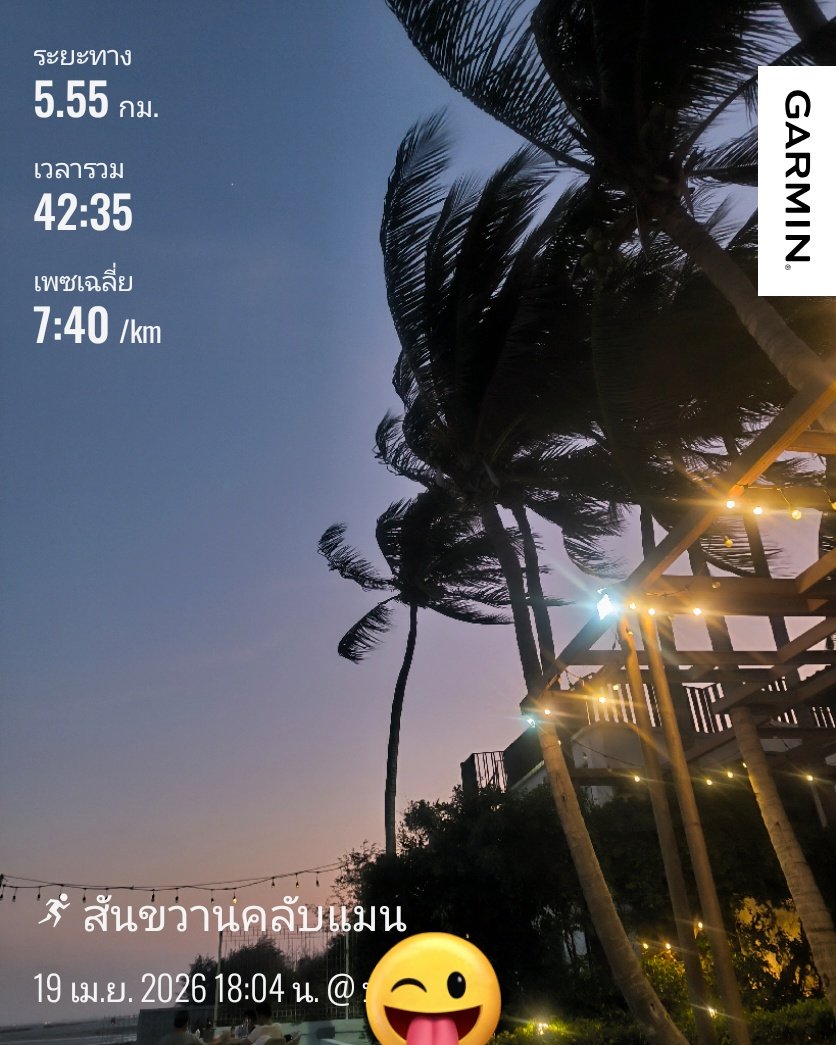 Andy​ เล้ง tweet media