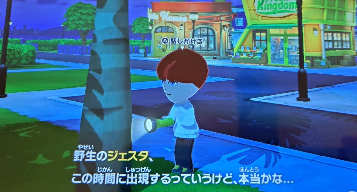 ナイジェル隊長、ダリルとは友達になったけどワッツとは友達になってくれない…🥲
そしてヨナくんは野生のジェスタを探している