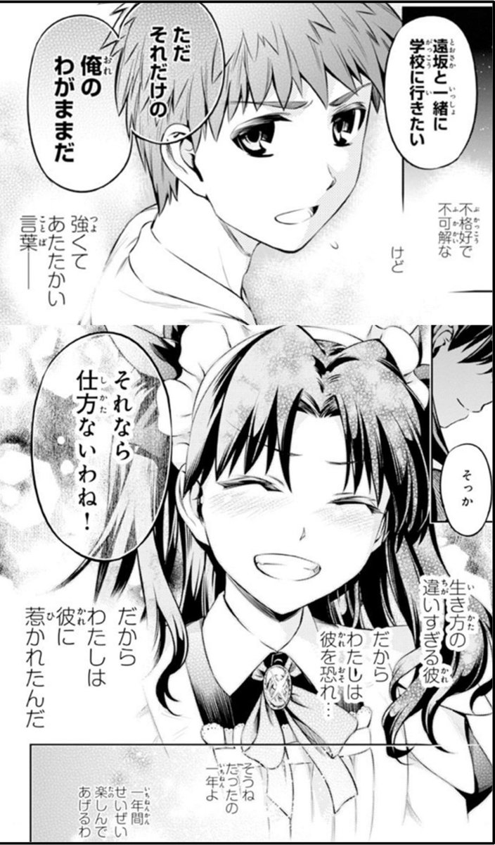 ナイジェッル tweet media