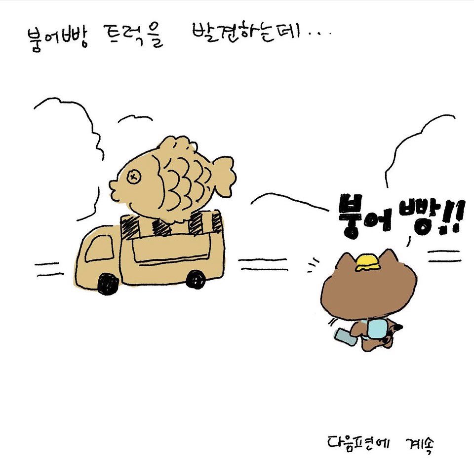 daygowoon's tweet photo. https://t.co/rUpNOVHig7