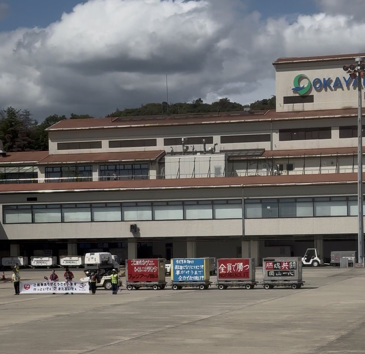 かつ丼 tweet media