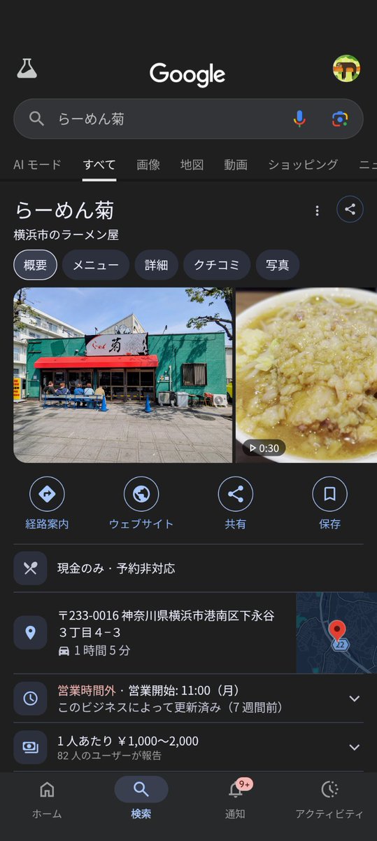 くまごん tweet media