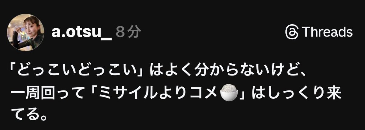 🐕七海🐕 tweet media