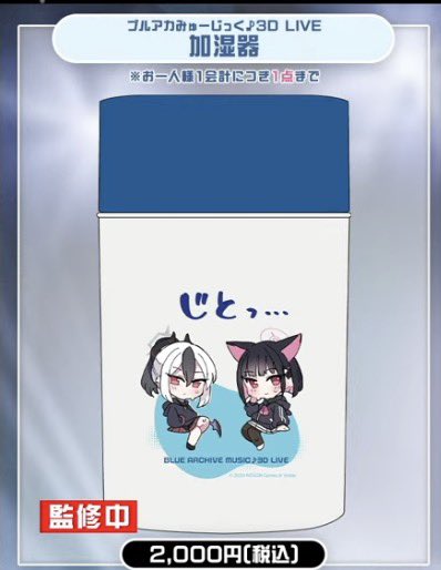 越前だいふく tweet media