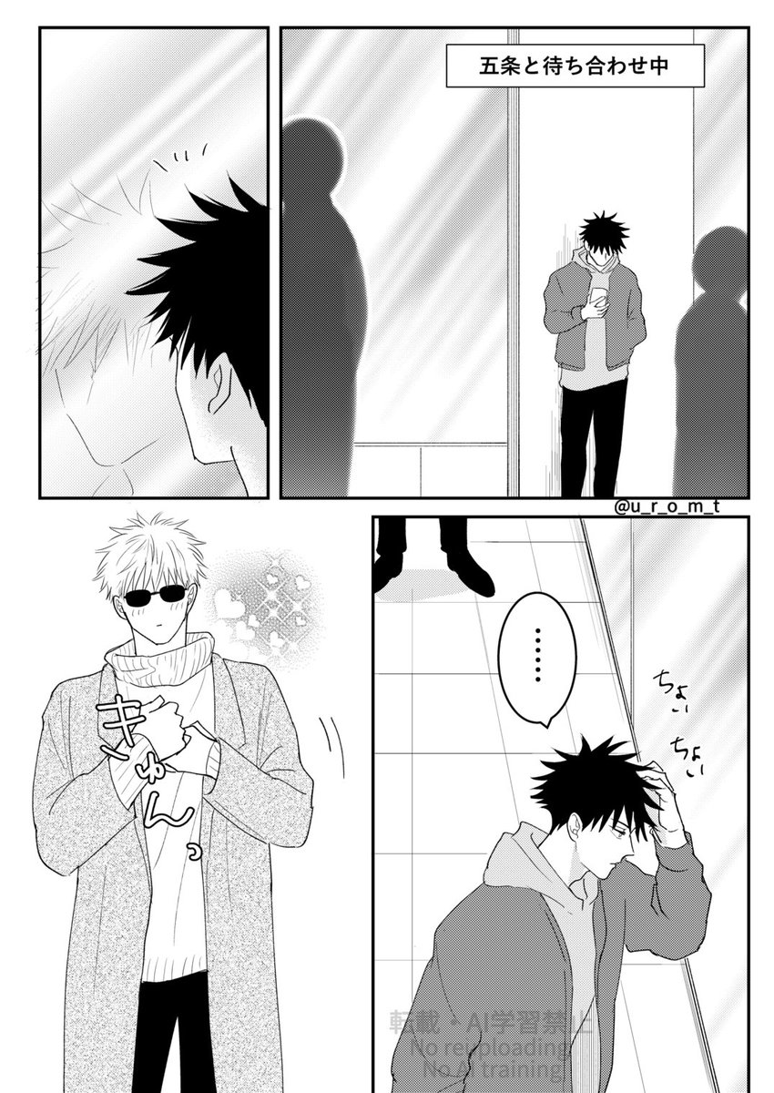 アサイ tweet media