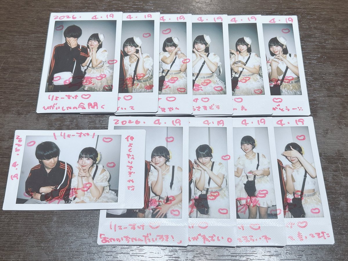 りょーすけ。ページ りょーすけ (@ryooosukedesu) / Posts / X