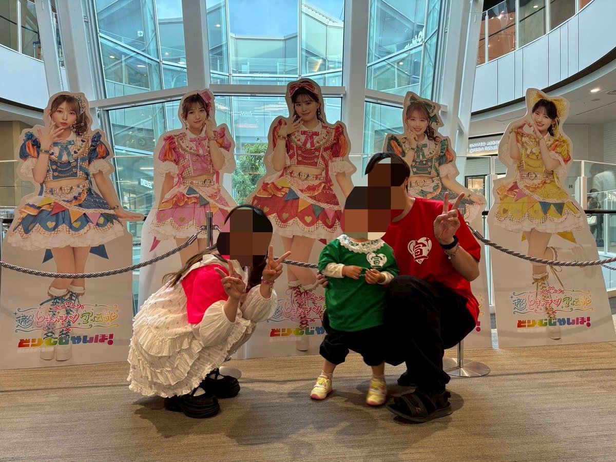 haruyui1512's tweet photo. 家族写真🩷💚❤️むすめ初めてのとき宣バイバイしたくないと大泣きしてたww
 #とき宣 https://t.co/UMQlHYLZih