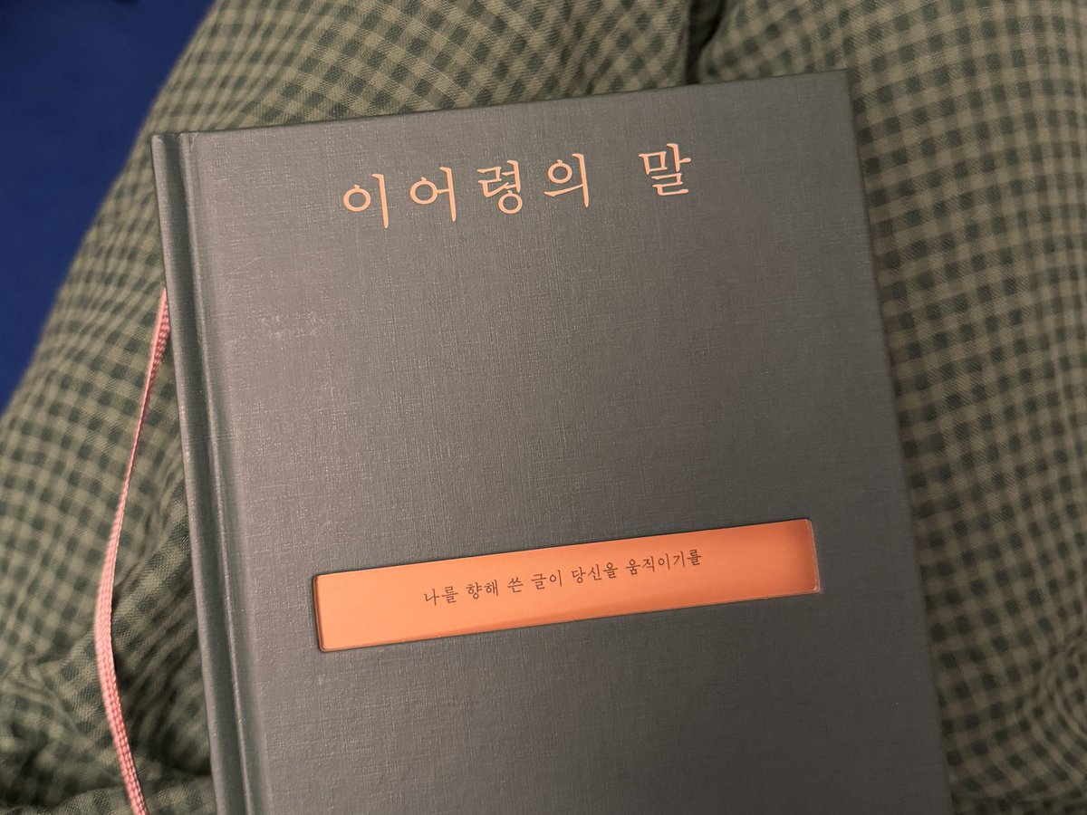 회사원(여) tweet media