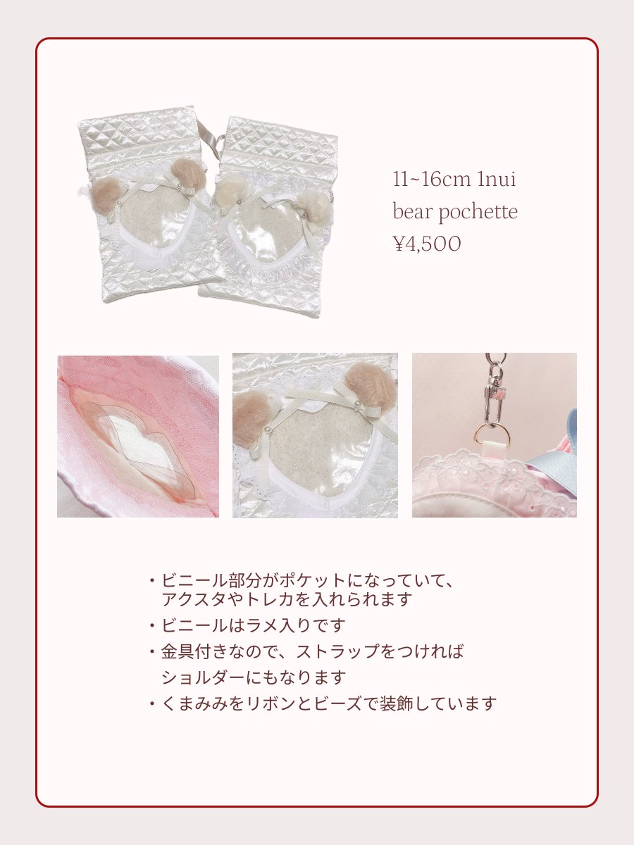 𝗸𝗮𝗻𝗮𝗻♡ tweet media