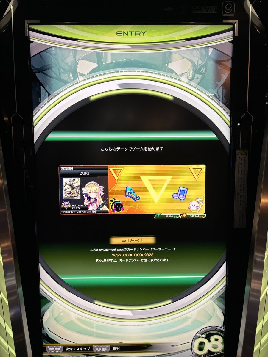 あやみず tweet media