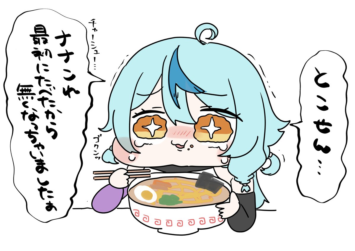 みったん tweet media