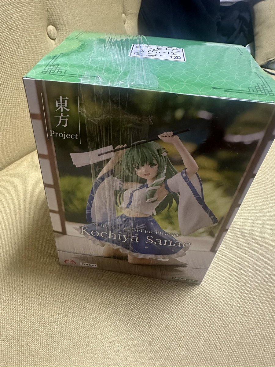 Papo Project tweet media