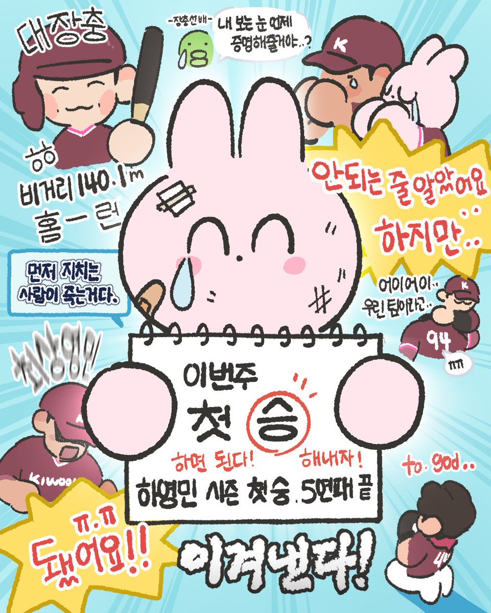 이건석 tweet media